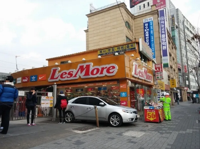 사진 2