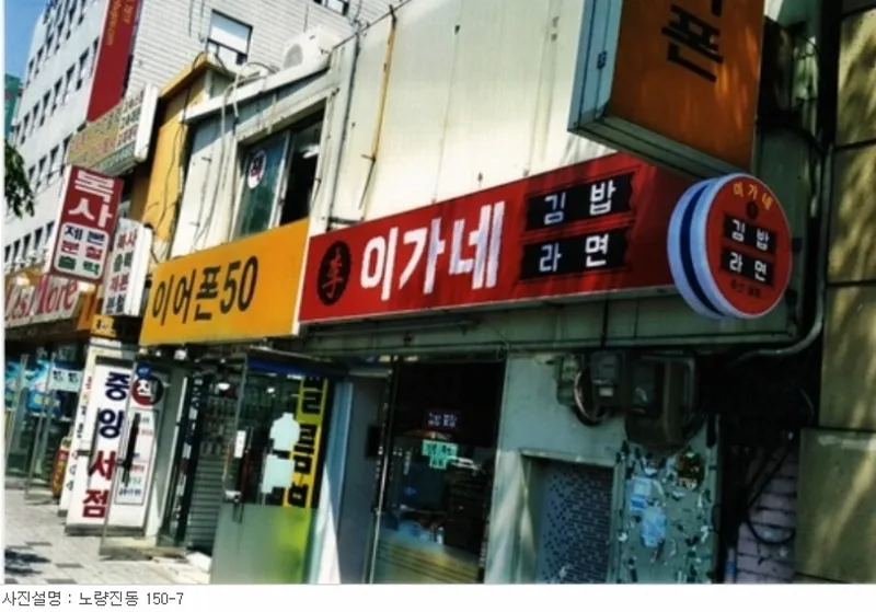 사진 3