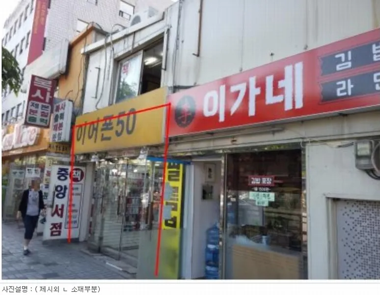 사진 5