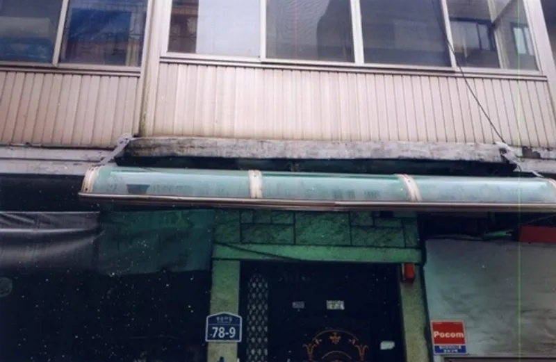 사진 4