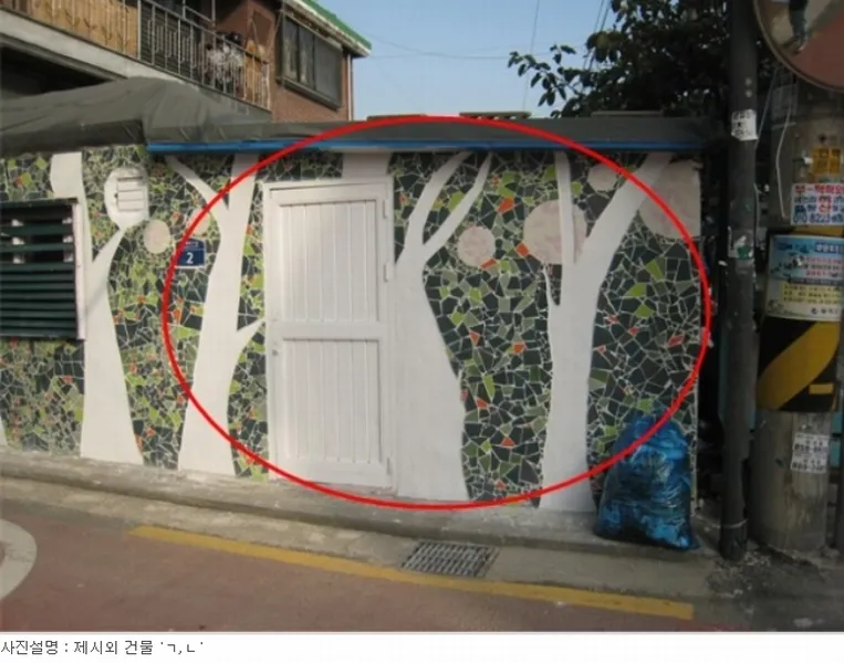 사진 8