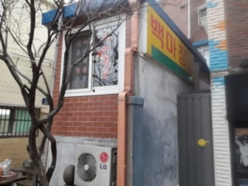 사진 4