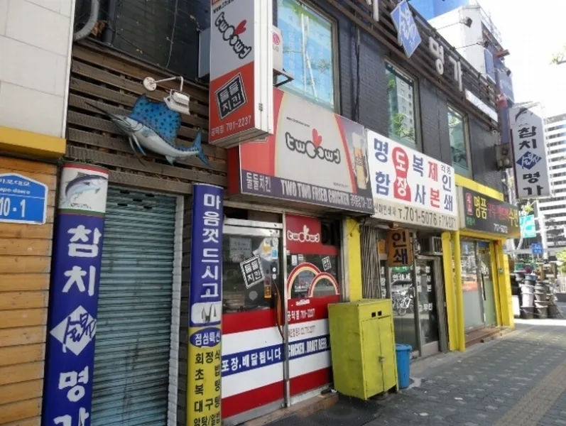 사진 2