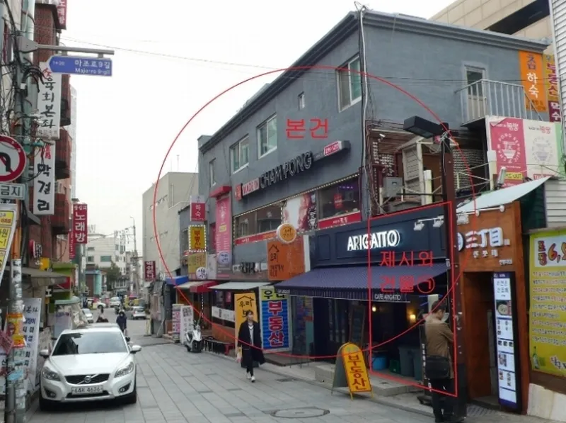 사진 2