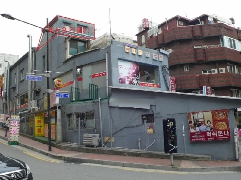 사진 3