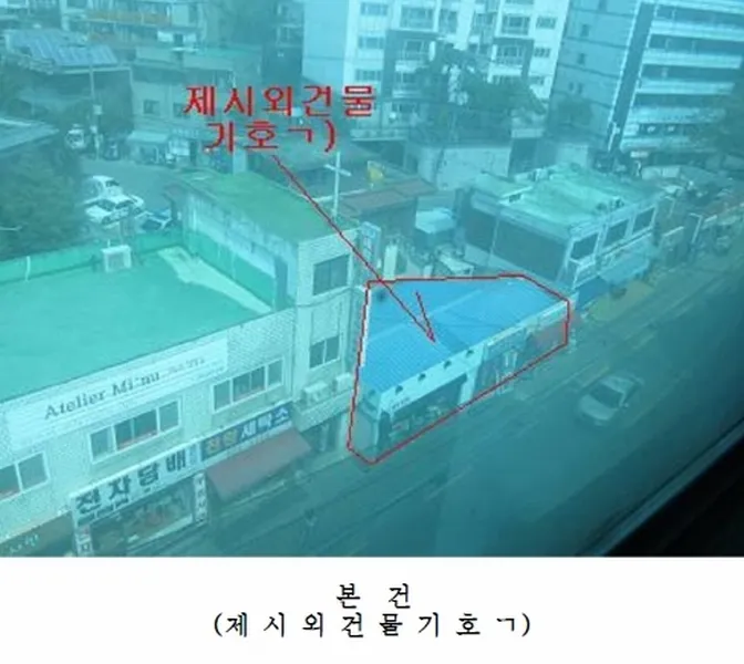 사진 2