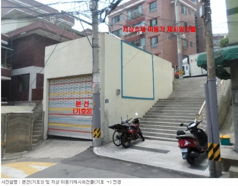 서울특별시 종로구 창신동 626-86