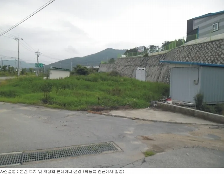 사진 2