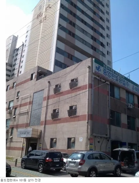 서울특별시 서대문구 북가좌동 371-1 월드컵현대아파트 101동 지하층 상가-비101호외3개호