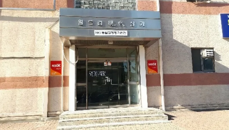 사진 12