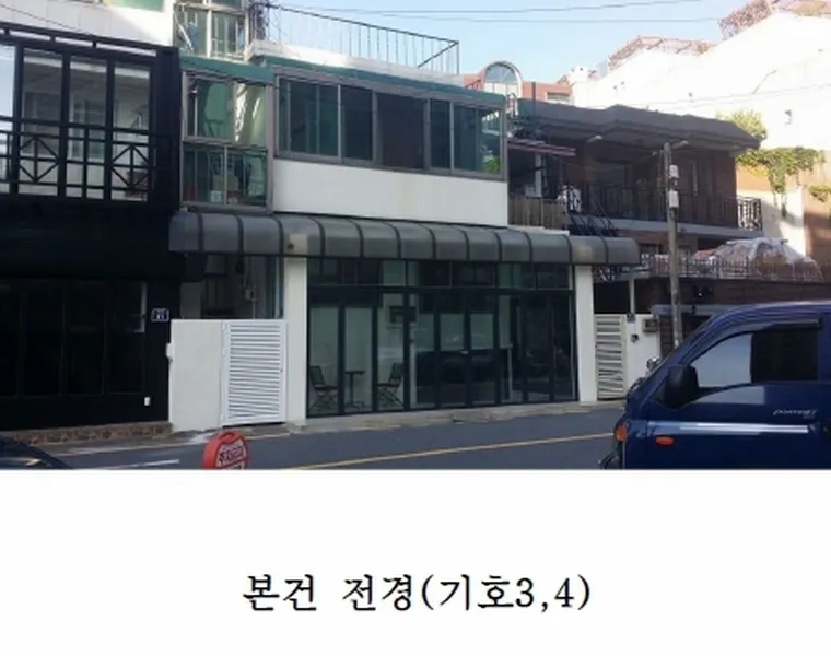 사진 2