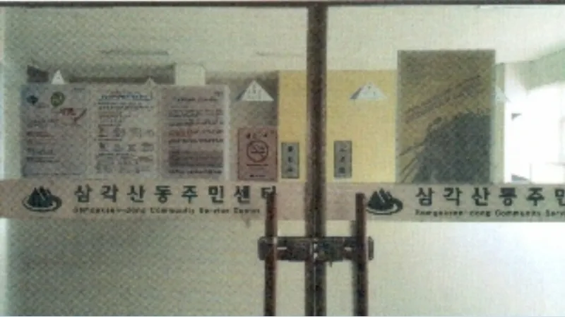 사진 10