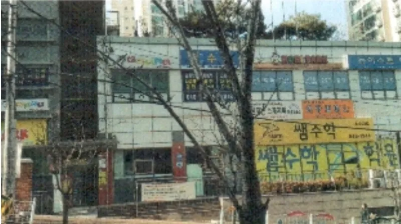 사진 4