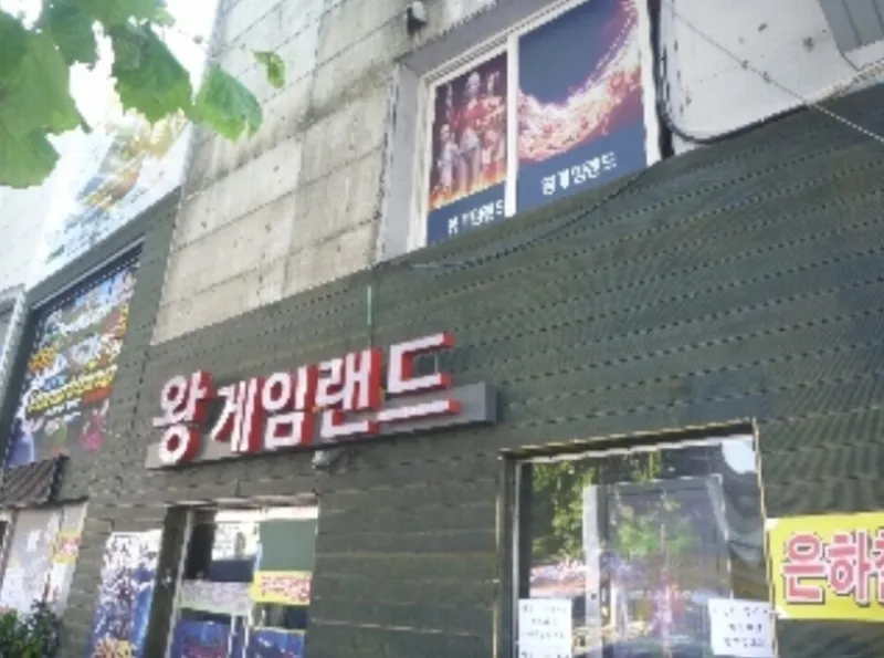 사진 4