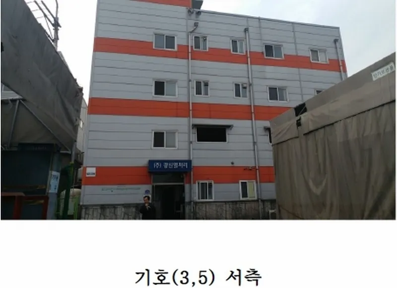 경기도 화성시 남양읍 안석리 437-10 외 3필지