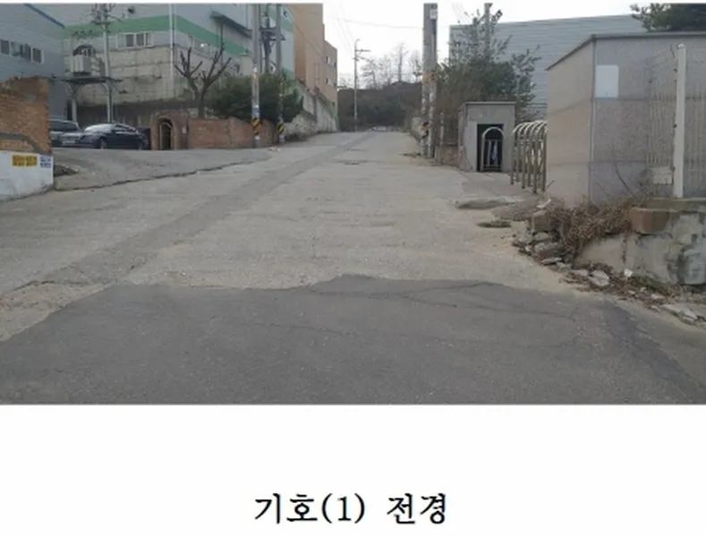 사진 2