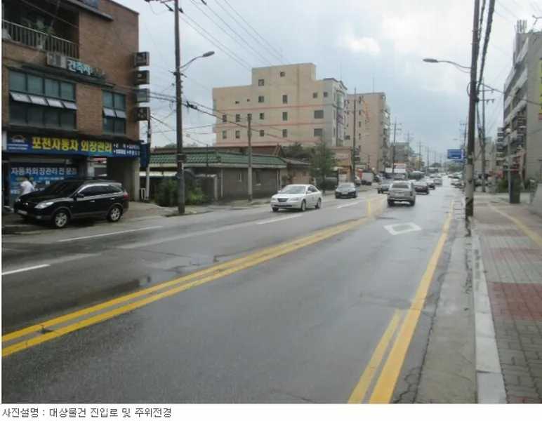 사진 4