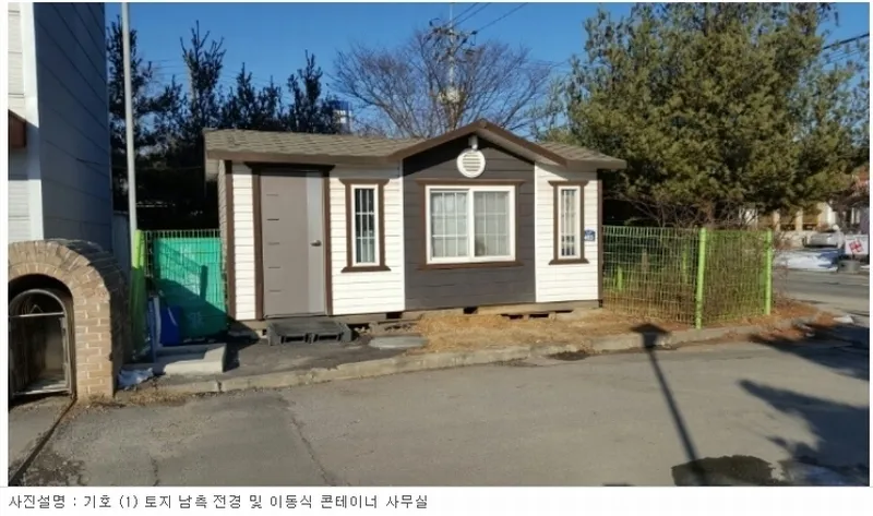 경기도 이천시 백사면 송말리 96-4 외 1필지