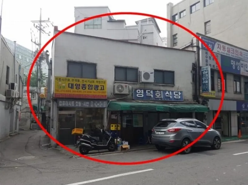서울특별시 중구 충무로4가 56-3