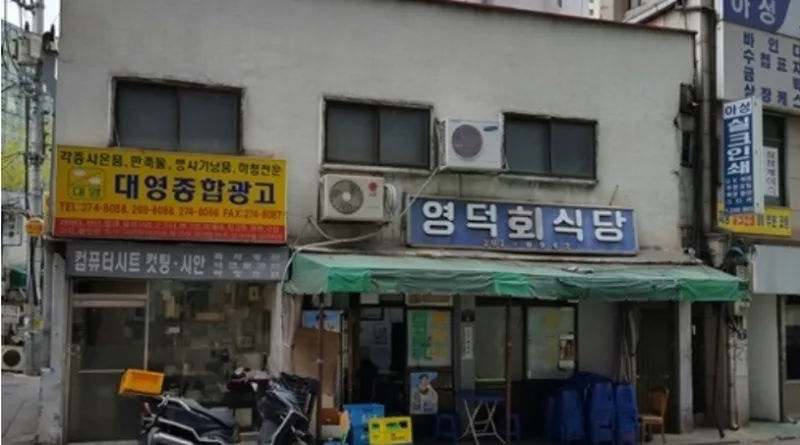 사진 2