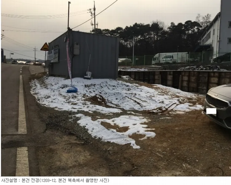 경기도 화성시 우정읍 화산리 1203-12