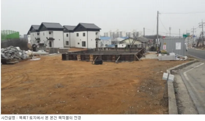 사진 5
