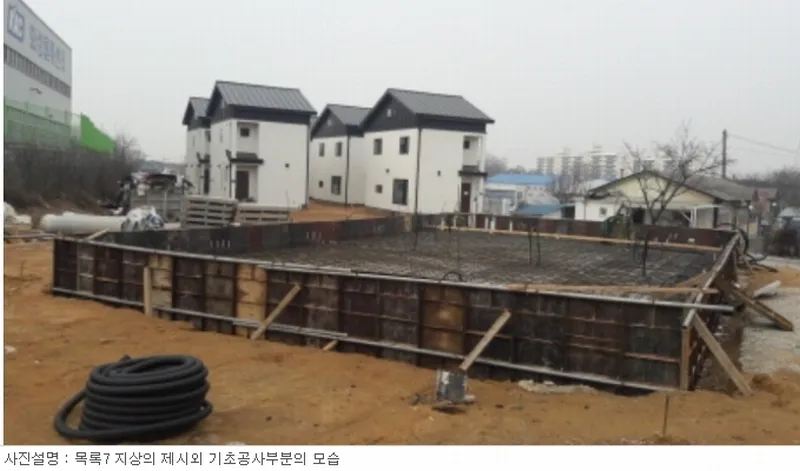 사진 6