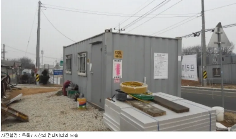 사진 7