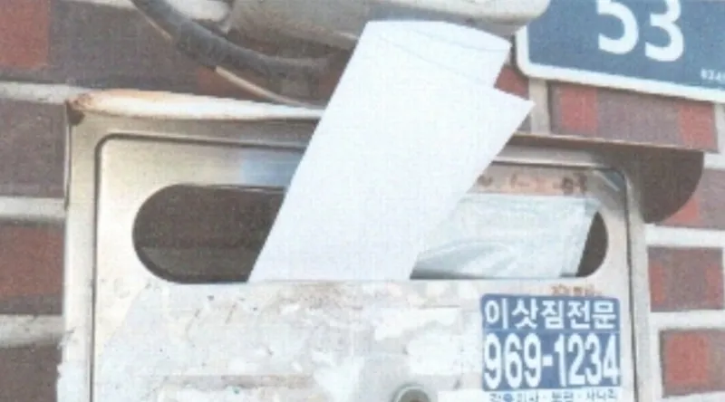 사진 6