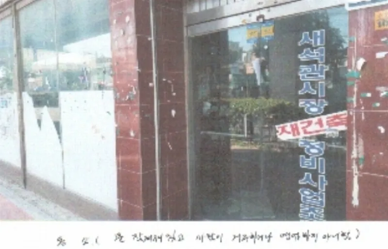 사진 7