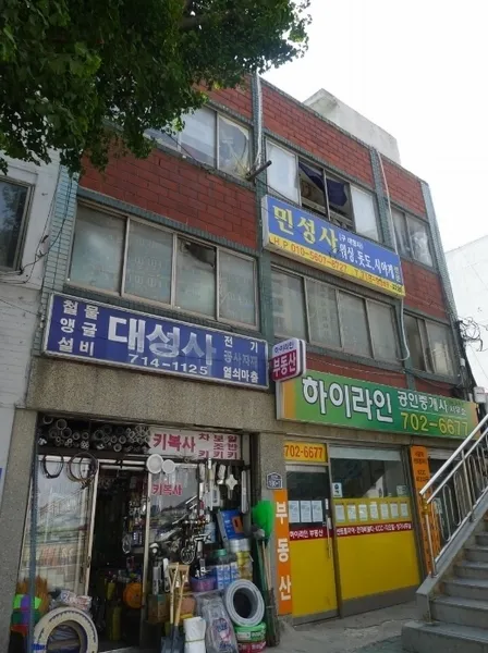 사진 3