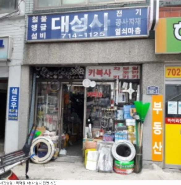 사진 8