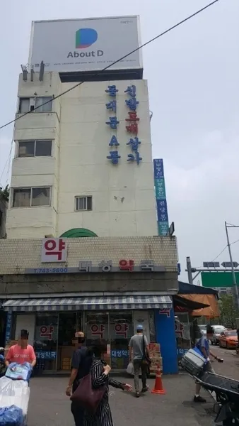 사진 2