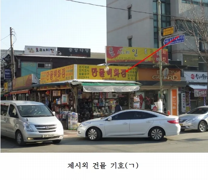 사진 4