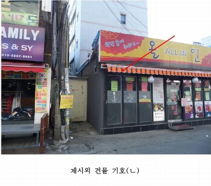 사진 5