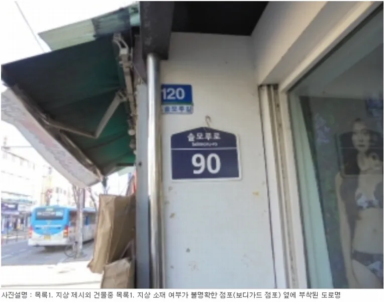 사진 6