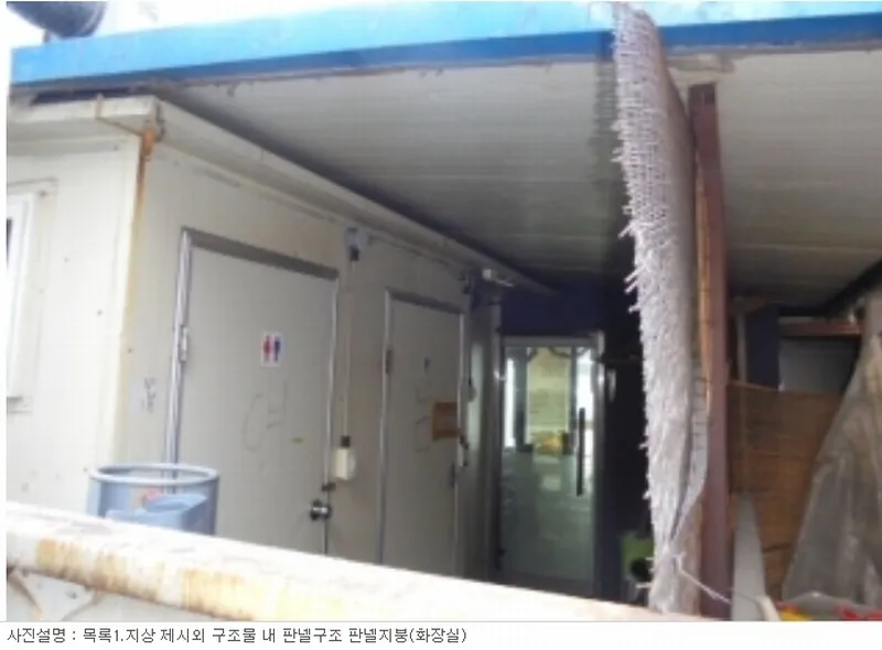 사진 8