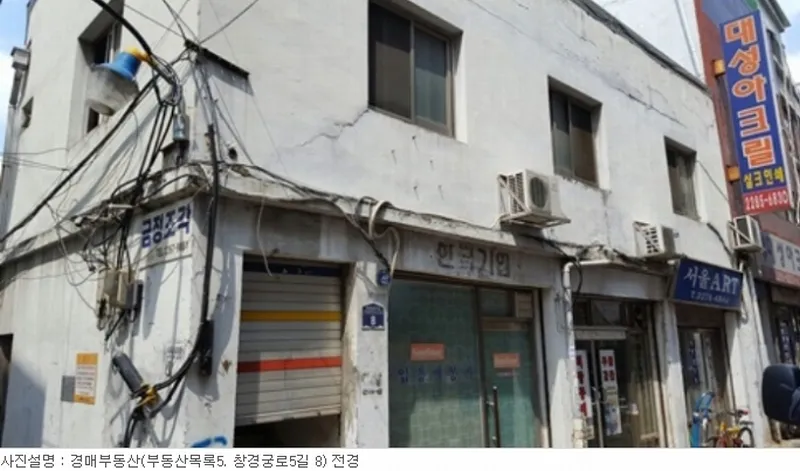 사진 2