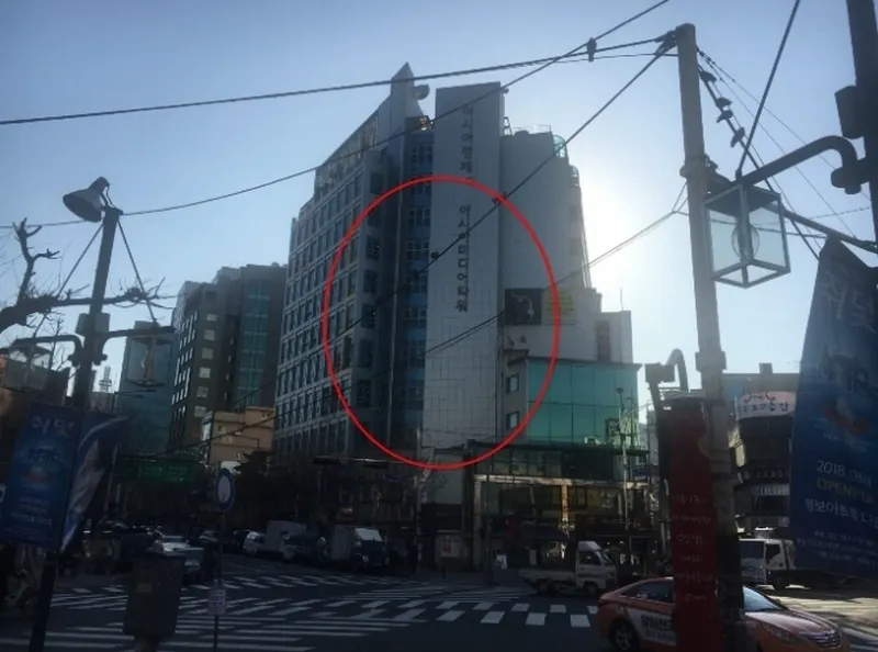 서울특별시 중구 초동 42 아시아미디어타워 지하3층 비303호