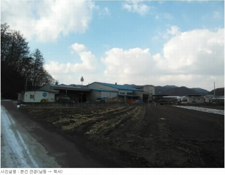 충청북도 진천군 초평면 영구리 609-2