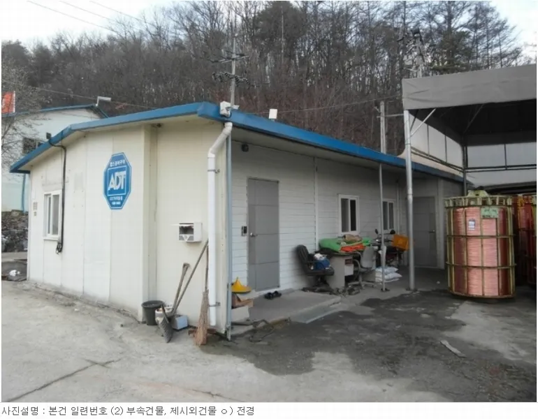 사진 7