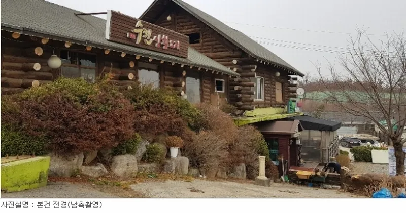 사진 3