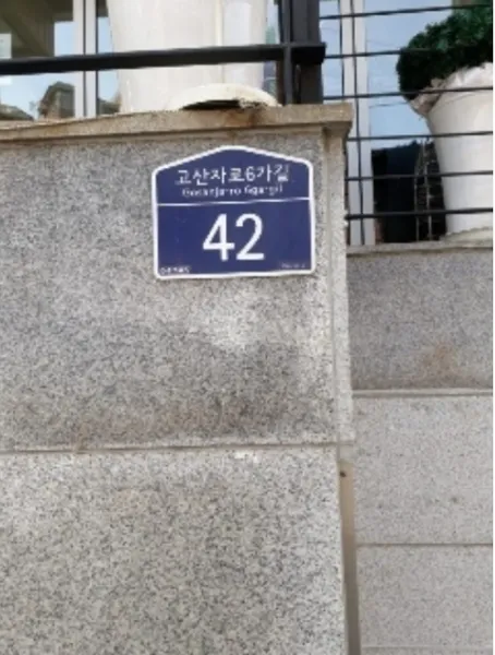 사진 4