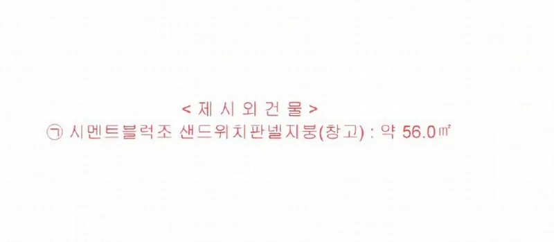 사진 6