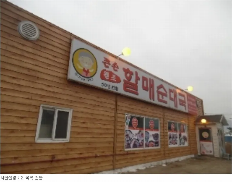 사진 11