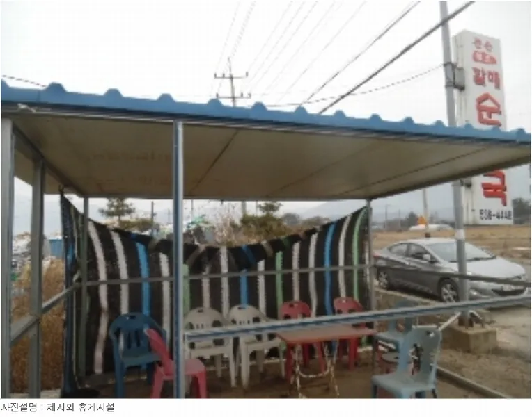 사진 13