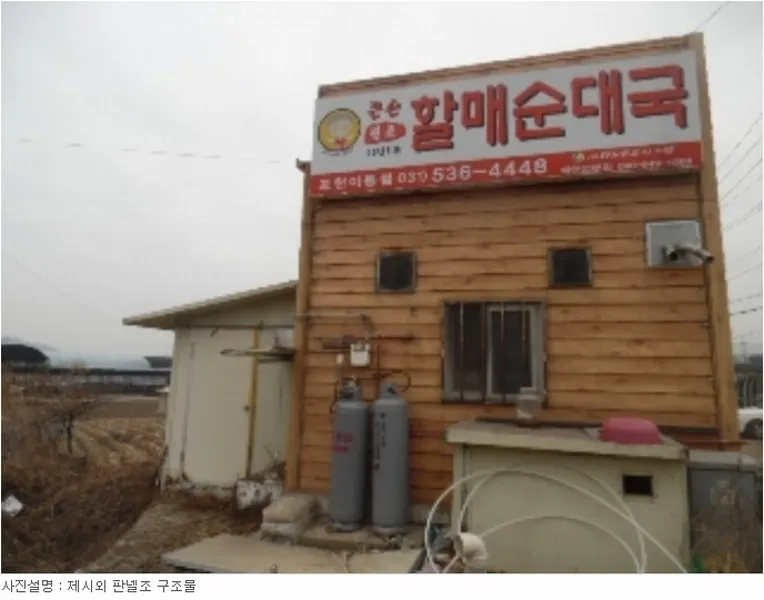 사진 14