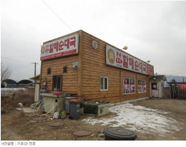 사진 4