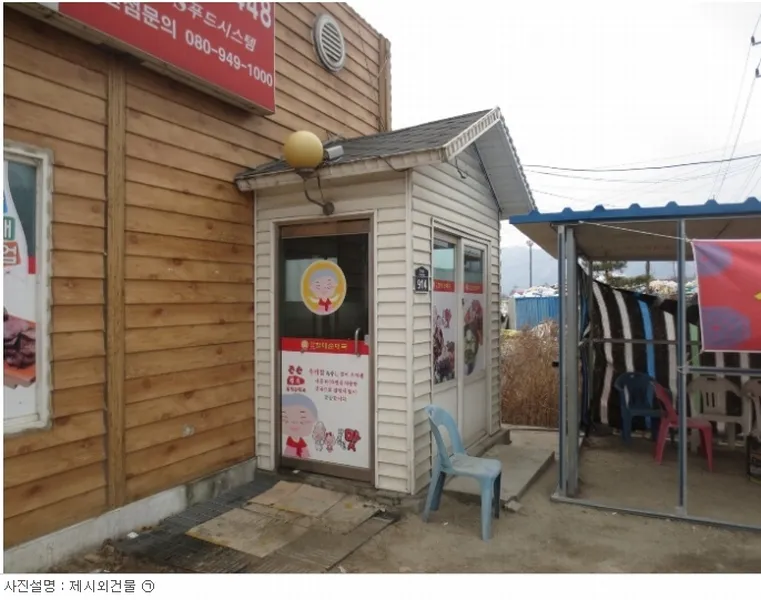 사진 5