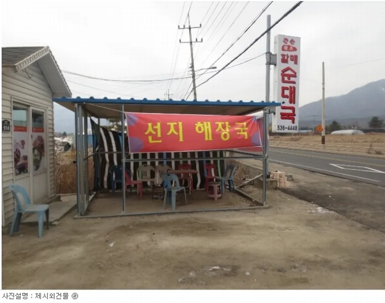 사진 8